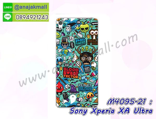 กันกระแทกฝาหลังโซนี่ xa ultra,สั่งทำเคสลายการ์ตูน sony xa ultra,ฝาหลังกันกระแทก sony xa ultra สีแดง,เคสยางลาย sony xa ultra,sony xa ultra เคส,กรอบ sony xa ultra เงากระจก,เอ็กเอ อัลตร้ายางตัวการ์ตูนนิ่ม,เคสการ์ตูนมินเนี่ยน sony xa ultra,กรอบ sony xa ultra ลายวันพีช,กรอบหนังเปิดปิดโซนี่ xa ultra,เคสกันกระแทกยางโซนี่ xa ultra,สั่งพิมพ์ลายการ์ตูน sony xa ultra,กรอบฝาหลังประกบหัวท้ายเอ็กเอ อัลตร้า,กรอบอลูมิเนียมโซนี่ xa ultra,เคสคริสตัล sony xa ultra,เคสฝาพับโซนี่ xa ultra,กรอบกันกระแทกโซนี่ xa ultra,เคสไดอารี่ sony xa ultra,เอ็กเอ อัลตร้า ฝาครอบหลังกันกระแทก,เคสแข็งพิมพ์ลาย sony xa ultra,ฝาพับหนังสีแดง sony xa ultra,พิมพ์ sony xa ultra,โซนี่ xa ultra ฝาหลังกันกระแทก,กันกระแทกหมุน sony xa ultra,รับสั่งสกรีนเคสลายการ์ตูน sony xa ultra,เคสยาง 3 มิติ sony xa ultra,สกรีน sony xa ultra,sony xa ultra ฝาหลังกันกระแทก,เคสแข็ง 3 มิติ sony xa ultra,ยางกันกระแทกโซนี่ xa ultra,เคสหนังไดอารี่โซนี่ xa ultra,เกราะ sony xa ultra ลายวันพีช,เคตสกรีนการ์ตูนเอ็กเอ อัลตร้า,เอ็กเอ อัลตร้าเคตลายวันพีช,กรอบกันกระแทกโซนี่ xa ultra,เคสประกบ 2 ชั้น sony xa ultra,เอ็กเอ อัลตร้า เคสประกบหน้าหลัง,sony xa ultra เคส,กรอบโชว์เบอร์โซนี่ xa ultra,เคสอลูมิเนียมกระจก sony xa ultra,โซนี่ xa ultra กันกระแทกฝาหลัง,เคสสกรีน sony xa ultra,เคสนิ่มพิมพ์ลาย sony xa ultra,เคสซิลิโคน sony xa ultra,กรอบยางติดแหวนคริสตัลโซนี่ xa ultra,ซองกันกระแทกสีแดง sony xa ultra,sony xa ultra เคสฝาพับการ์ตูน,กรอบหนังการ์ตูน sony xa ultra,กรอบเพชร sony xa ultra แต่งคริสตัล,เคสประดับ sony xa ultra,โซนี่ xa ultra กันกระแทกพร้อมส่ง,เคสการ์ตูนโซนี่ xa ultra,เคสยางนิ่มใส sony xa ultra,เคสสกรีน sony xa ultra,เคสเพชร sony xa ultra,เคสมิเนียมโซนี่ xa ultra,ปลอกเคสกันกระแทก sony xa ultra,ฝาหลังกันกระแทกนิ่มเอ็กเอ อัลตร้า,อลูมิเนียมเงากระจกโซนี่ xa ultra,เคสโซนี่ xa ultra ลาย onepiece,เคสฝาพับเงากระจกโซนี่ xa ultra,กรอบยาง sony xa ultra แต่งคริสตัล,เคสหนังฝาพับขึ้นลงโซนี่ xa ultra,ยางกันกระแทก โซนี่ xa ultra